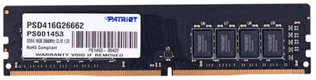 Оперативная память Patriot Signature DDR4 2666Mhz 32GB (PSD432G26662)