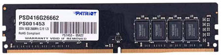 Оперативная память Patriot Memory Signature DDR4 2666Mhz 32GB (PSD432G26662)