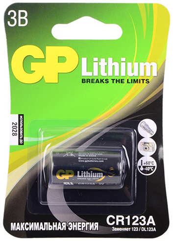 Батарея GP CR123 (GPCR123AE-2CR1)