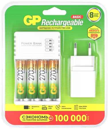 Зарядное устройство GP USB + 4 аккумулятора АA (HR6) 2700mAh + адаптер (GP 270AAHC/CPBA-2CR4) 9098161630