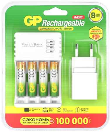 Зарядное устройство GP USB + 4 аккумулятора АAА (HR03) 1000mAh, адаптер (GP 100AAAHC/CPBA-2CR4)