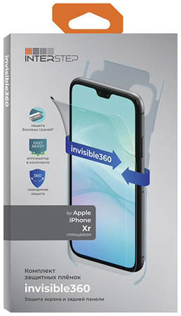 Защитная пленка InterStep invisible360 для iPhone Xr (IS-SF-IPH0000XR-360IFCL-UNI)