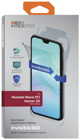 Защитная пленка InterStep invisible360 для Huawei Nova 5T/Honor 20 (IS-SF-HUANOVA5T-360AFCL-UNI)