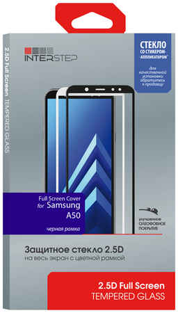 Защитное стекло InterStep для Samsung Galaxy A50 Black (IS-TG-SAMA50FSB-UA3B201) 9098181270