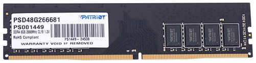 Оперативная память Patriot Signature 8GB DDR4 2666Mhz (PSD48G266681) 9098190944
