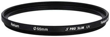 Светофильтр Rekam S Pro Slim UV+Protection 55 мм (UV 55-SMC2LC)