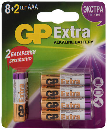 Батарейки GP Extra Alkaline AAA (LR03), 10 шт. 24AX8/2-CR10 9098625287