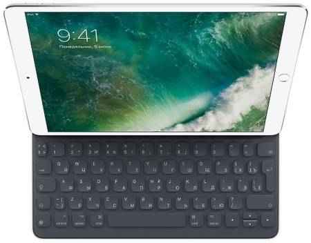 Чехол-клавиатура Apple Smart Keyboard для iPad Pro 10,5″ (MPTL2RS/A)