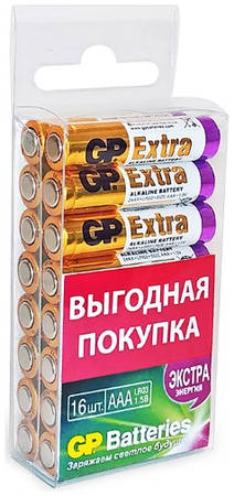 Батарейки GP Extra Alkaline AAА (LR03), 16 шт. (GP24AX-2CRB16) 9098799633