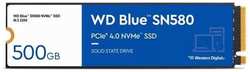 SSD накопитель WD SN580 NVMe 500GB (WDS500G3B0E)