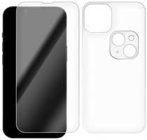 Комплект защитных стекол Krutoff для iPhone 14, экран/задняя панель/камера (282453)