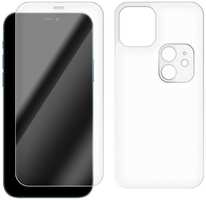 Комплект защитных стекол Krutoff для iPhone 12, экран/задняя панель/камера (269609)