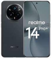 Смартфон realme 14 Pro+ 8/256GB