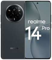 Смартфон realme 14 Pro 8/256GB