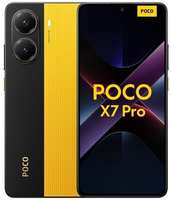 Смартфон POCO POCO X7 Pro 5G 12/512GB