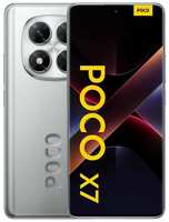 Смартфон POCO POCO X7 5G 12/512GB Silver