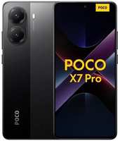 Смартфон POCO POCO X7 Pro 5G 12/512GB