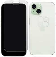 Комплект защитных стекол Krutoff матовых для iPhone 15, экран/задняя панель/камера (480395)