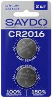 Батарейки SAYDO CR2016, 2 шт (SSP104)