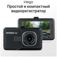 Автомобильный видеорегистратор Intego Basic VX-215HD