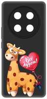 Чехол Krutoff Soft Case ″Предсказание″ для Honor X60 Pro, (581891)