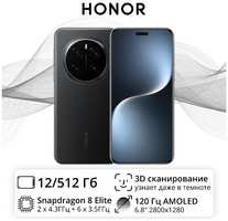 Смартфон HONOR Magic 7 Pro 12/512GB
