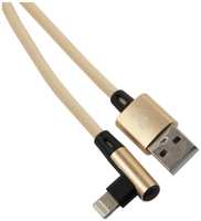 Кабель RED-LINE USB/Lightning, 1m Beige (УТ000031537)