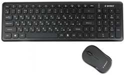 Комплект клавиатура + мышь GEMBIRD KBS-9200