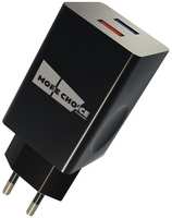 Сетевое зарядное устройство More Choice NC55QCa Black