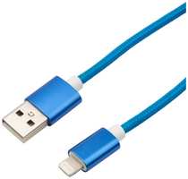 Кабель Rexant USB-Lightning, 1 м, нейлоновая оплетка, синий (18-7052)