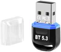 Bluetooth-адаптер Sellerweb BT604 Bluetooth 5.3