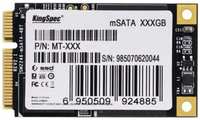 SSD накопитель KingSpec MT-256