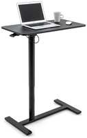 Стол для ноутбука TATKRAFT Bliss, 80x74-115x40 см, газлифт