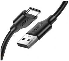 Кабель UGREEN US287, USB 2.0 - USB Type-C, 0,5m Black (60115)