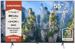 Ultra HD (4K) LED телевизор 55″ Grundig 55 GHU 7930