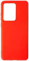 Чехол RED-LINE для Samsung Galaxy S20 Ultra, красный (УТ000022433)