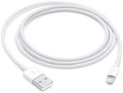 Кабель Apple USB-Lightning 1m White (MXLY2ZM/A)