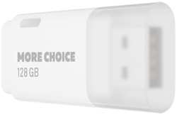 USB-флешка More Choice USB 2.0 128GB White (MF128)