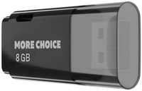 USB-флешка More Choice USB 2.0 8GB (MF8)
