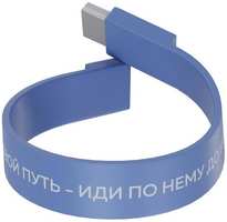 USB-флешка More Choice ″Браслет″ USB 2.0 16GB Light Blue (MF16arm)