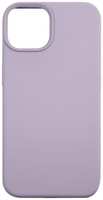 Чехол RED-LINE для iPhone 14 Lavender (УТ000032565)