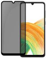 Защитное стекло с рамкой PERO Full Glue Privacy для Samsung Galaxy A33, черная рамка (PGFGP-SA33)