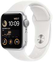 Смарт-часы Apple Watch SE 44mm Silver 2022 (MNK23)