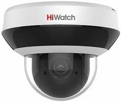 IP-камера HIWATCH DS-I205M (В)