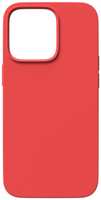 Чехол RED-LINE для iPhone 14 Pro Max, с тканевой подкладкой, красный (УТ000032945)