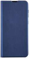 Чехол RED-LINE Book Cover New для Samsung Galaxy A33, синий (УТ000030347)