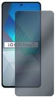 Защитное стекло KRUTOFF для Vivo IQOO Neo 7 (339682)