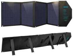 Солнечная панель Choetech 80W Foldable Solar Charger (SC007)