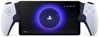 Игровая приставка Sony PlayStation 5 Portal