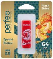 USB-флешка PERFEO C04 USB 64GB Red (PF-C04RL064)